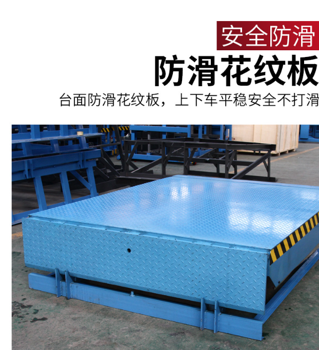 保山固定式登车桥核心规格与选型指南